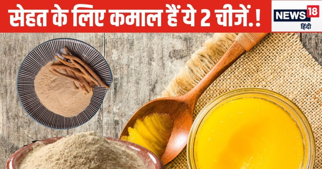 बिना किसी वजह शरीर की एनर्जी हो रही डाउन? घी में इस चीज को मिलाकर खाना करें शुरू, सेहत को होंगे 6 बड़े फायदे