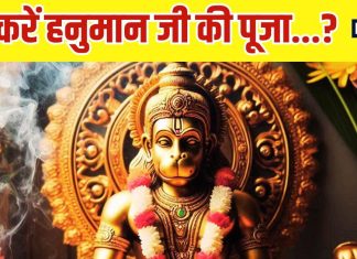 सुबह या शाम, कब करनी चाहिए हनुमान जी की पूजा? मंगलवार को चढ़ाएं चोला, ज्योतिष से जानें पूरी विधि