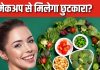 खूबसूरत दिखना है तो हेल्दी डाइट की डालें आदत, रोज खाएं ये 5 प्लांट-बेस्ड फूड्स, मेकअप से मिल जाएगी परमानेंट छुट्टी