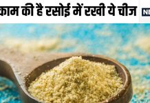 रसोई में रखा ये छुटकू सा मसाला, दांतों से लेकर पेट की कब्ज के लिए रामबाण, डॉ. ने बताया ऐसे करें इस्तेमाल