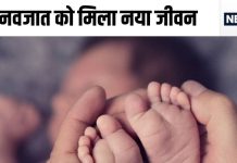 करीब दो किलो का बच्चा, दिल में था छेद, बिना सर्जरी डॉक्टरों ने कर दिया बंद, अब मां-बाप दे रहे दुआएं