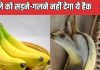 घर में रखे-रखे सड़-गल जाते हैं केले, ये 1 Hack है बडे़ काम का, 5-6 दिनों तक फ्रेश बने रहेंगे Banana