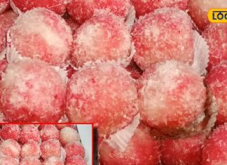 These colorful laddus created a stir in UP they are prepared from coconut cost 300KG – Bharat.one हिंदी