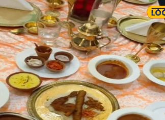 झारखंड में चल रहा ‘दावत ए वाजवान’, यहां कश्मीरी व्यंजनों का उठाएं लुत्फ, इतने प्रकार के आइटम उपलब्ध