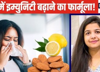 सर्दियों की इम्युनिटी बूस्टर हैं ये 5 चीजें, सर्दी-जुकाम से बचना है तो डाइट में करें शामिल, बीमारी से होगा बचाव