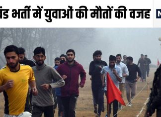 झारखंड पुलिस भर्ती में 12 मौतों का किससे है कनेक्शन? हैरान डॉक्टर बोले, पहली बार ऐसी घटना, ये चीजें हो सकती हैं वजह