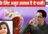 मर्दों के लिए अमृत समान है इस चीज का पानी, 30 दिन भी कर लिया सेवन तो तेजी से बढ़ेगा स्टेमिना, मूड भी रहेगा ठीक..!