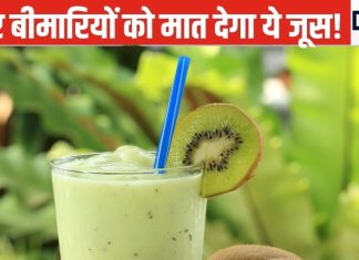 सुबह उठते ही इस फल के जूस का कर लें सेवन, तेजी से बूस्ट होने लगेगी इम्युनिटी!