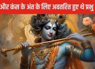 भगवान विष्णु का आठवां अवतार कौन सा है? जिसने दुनिया को दिया गीता का ज्ञान, पढ़ें यह कथा