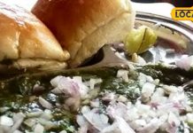 यहां मिलती है ब्लैक पाव भाजी, स्वाद में देती है सारे स्नैक्स को टक्कर, इन फेमस सिंगर को भी है पसंद