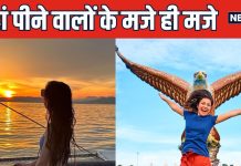 इस आइलैंड पर हो जाएंगे पीने वालों मजे ही मजे, न वीजा लगेगा न बजट हिलेगा