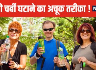 खूब टहलने के बाद भी वजन नहीं हो रहा कम? अपनाएं यह खास ट्रिक, जल्द पिघल जाएगी चर्बी ! जरूर करें ट्राई