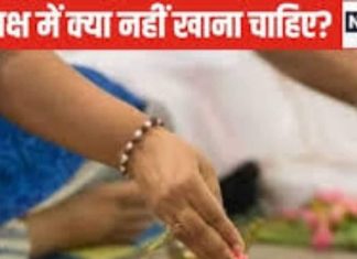 Pitru Paksh 2024: पितृपक्ष में भूलकर भी ना खाएं सत्तू, नहीं तो लगेगा यह दोष, जानें ज्योतिष से…