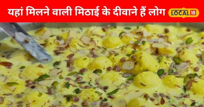 rasmalai-famous-sweet-shop-shankar-sweets-2024-09-535f01853cd930a0ecf11d0726531fc9-16x9.jpg