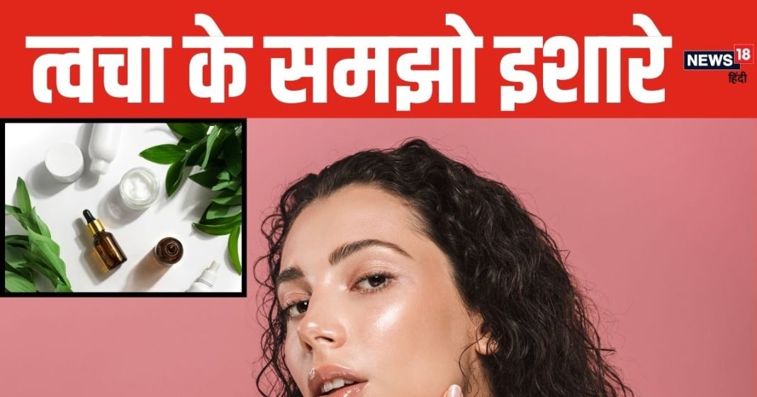 रोज चेहरे पर दे रहे ध्यान फिर भी त्वचा बेजान? कहीं आपका स्किन केयर रूटीन गलत तो नहीं? यहां जानें सही तरीका