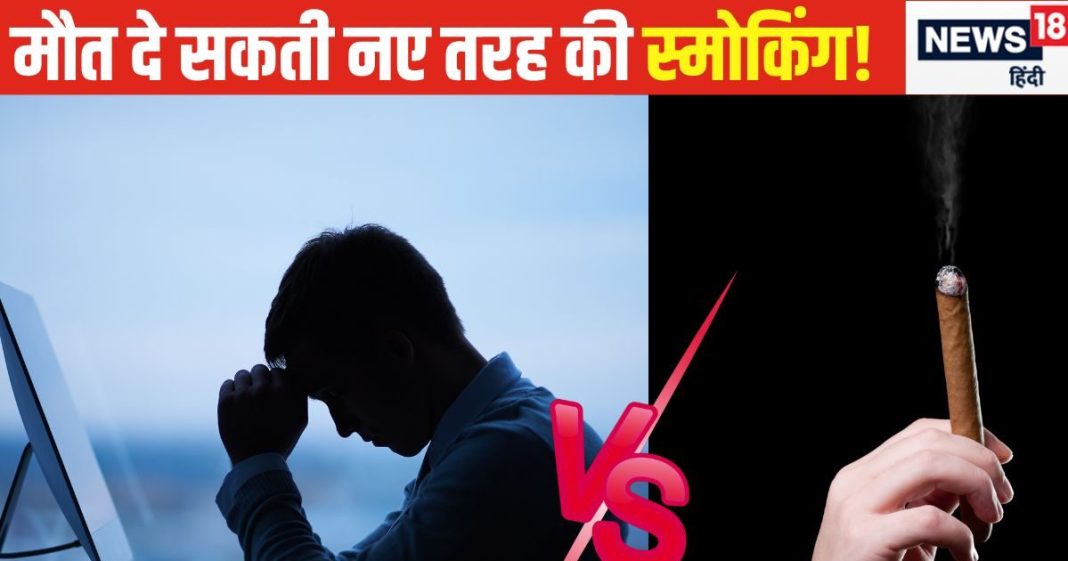 सिगरेट नहीं पीते फिर भी स्मोकिंग जितना खतरा? Harvard की डॉक्टर ने बताई इसके पीछे की वजह, फौरन करें सुधार, वरना…