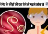 पेट के कीड़े की दवा एल्बेंडाजोल, अगर आप भी बिना डॉक्टर से पूछे बच्चों को खिलाते हैं तो खबर पढ़ लीजिए