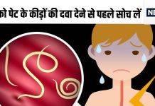 पेट के कीड़े की दवा एल्बेंडाजोल, अगर आप भी बिना डॉक्टर से पूछे बच्चों को खिलाते हैं तो खबर पढ़ लीजिए