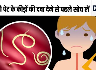 पेट के कीड़े की दवा एल्बेंडाजोल, अगर आप भी बिना डॉक्टर से पूछे बच्चों को खिलाते हैं तो खबर पढ़ लीजिए