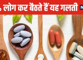 भूलकर भी एक साथ न खाएं ये 5 दवाएं ! पेट में मच जाएगा बवंडर, हो जाएंगी बेअसर, जानें काम की बात