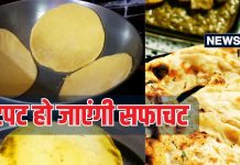 न मैदा चाहिए न भट्टी… बस 10 मिनट में इस ट्रिक से बनेगी तंदूरी रोटी, घर में ही आएगा ढाबे का मजा