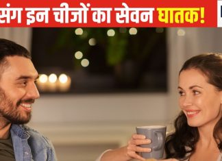 चाय पिएं मगर संभलकर…साथ में इन चीजों को भूलकर भी न खाएं, खराब हो सकता लिवर