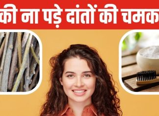 मंजन में हड्डी, टूथपेस्ट में साबुन! गलत चुनाव कहीं बत्तीसी ना कर दें खराब