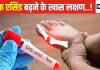 यूरिक एसिड बढ़ने का संकेत देते हैं शरीर के ये अंग, इनसे उठने वाला दर्द कर देता है बेहाल, यहां जानें इसकी वजह
