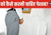 पुरुषों को खड़े होकर पेशाब करनी चाहिए या बैठकर? डॉक्टर ने बताई बेस्ट पोजीशन, कंफ्यूजन करें दूर