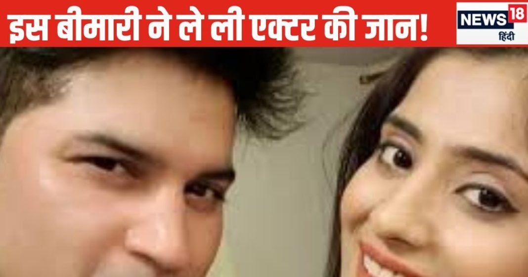 Vikas Sethi Death: टीवी एक्टर विकास सेठी की इस बीमारी से मौत, अगर आपमें दिखें ये लक्षण तो तरंत हों सावधान, वरना…