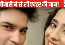 Vikas Sethi Death: टीवी एक्टर विकास सेठी की इस बीमारी से मौत, अगर आपमें दिखें ये लक्षण तो तरंत हों सावधान, वरना…