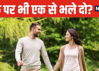 पार्टनर के साथ वॉक करना ज्यादा फायदेमंद या अकेले? 99% लोग नहीं दे पाएंगे जवाब, हकीकत चौंका देगी