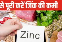 चेहरे से गायब हुआ नूर? इस मिनरल की हो सकती है कमी, एक्सपर्ट से जानें 5 बेमिसाल फायदे