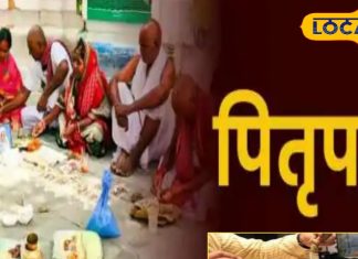 अगले 14 दिनों में श्राद्ध पक्ष में बन रहे चार विशेष योग, खरीदारी करना होगा शुभ