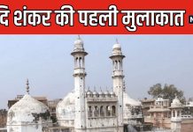 अछूत के वेश में पहुंचे थे भगवान विश्वनाथ, तब आदि शंकर ने रास्ते से हटने को कहा था, ऐसी थी भगवान के साथ उनकी पहली मुलाकात