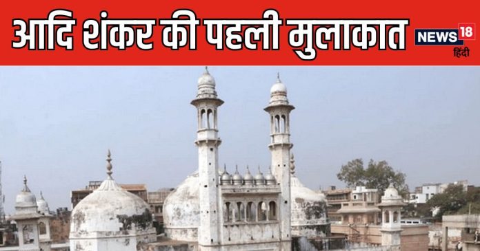 अछूत के वेश में पहुंचे थे भगवान विश्वनाथ, तब आदि