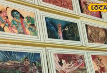 अयोध्या में अब श्रद्धालुओं को होगा रामनगरी का आभास, ऑनलाइन खरीदारी कर सकते हैं यहां की चित्रकारी