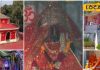 अल्मोड़ा में हैं सालों पुराने माता मंदिर, नवरात्रि में लगती है भीड़, हर मन्नत होती है पूरी! – Bharat.one हिंदी