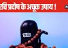 आज पितृपक्ष का रवि प्रदोष व्रत, अपनाएं 3 अचूक उपाय, भगवान शिव के साथ पितर भी होंगे प्रसन्न