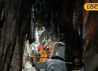 इस गुफा का है अनोखा रहस्य, भक्तों का दावा- पत्थरों से आती है डमरू की आवाज