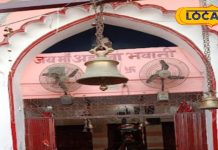 इस मंदिर की पांडवों ने थी स्थापना, यहां पूजा करने से पूरी होती है हर मनोकामना!