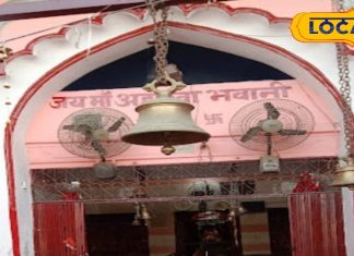 इस मंदिर की पांडवों ने थी स्थापना, यहां पूजा करने से पूरी होती है हर मनोकामना!