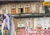 इस मंदिर में 16 साल से अकेले रह रहे हैं भगवान कृष्ण, कैद में है राधा रानी, जानिए वजह