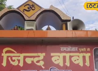 इस मंदिर में मौजूद महाराज के पास हैं जादुई शक्तियां! हर मनोकामना करते हैं पूरी, पूजा के लिए लगती है लाइन