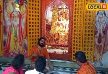 इस मंदिर से भरत जी सर में रखकर अयोध्या लाए थे प्रभु श्री राम की चरण पादुका, जानें मान्यता