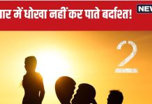 इस मूलांक के जातक होते हैं बहुत इमोशनल, प्यार में मिले धोखा तो हो सकते मानसिक रोगी