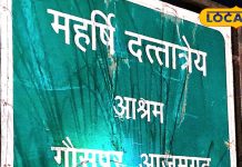 इस शक्तिशाली आश्रम में दर्शन करने से खत्म हो जाते हैं सारे पाप, पूजा के लिए लगती है लाइन