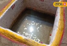 एक अद्भुत कुंड, जिसके पानी से नहाया करती थीं माता सीता, आज भी मौजूद हैं उनके पैरों के चिन्ह