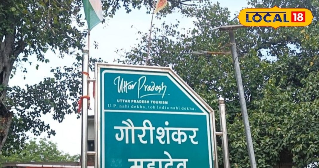 एक लोटा जल बदल देगा आपकी किस्मत, इस मंदिर में करें उपाय, सालों से लोग यहां कर रहे हैं पूजा