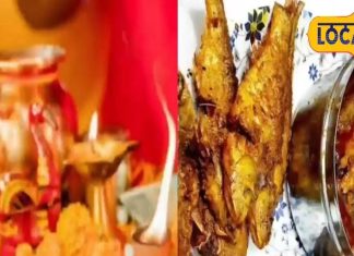 कब है जितिया व्रत? क्यों खाई जाती है मडुवा की रोटी और मछली, जानें पूरी विधि